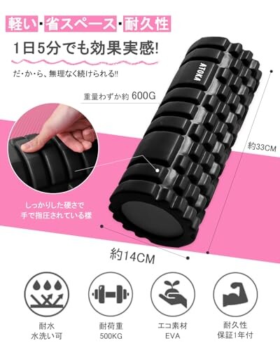 ATOKA フォームローラー 筋膜リリース 筋膜ローラー インテリアに馴染む オリジナルカラー 耐荷重300KG きんまくローラー 筋肉ほぐし 良い弾力性 EVA 初心者マッサージローラー 納袋/日本 2
