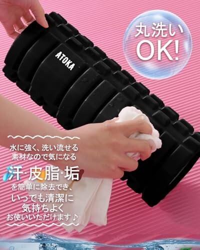 ATOKA フォームローラー 筋膜リリース 筋膜ローラー インテリアに馴染む オリジナルカラー 耐荷重300KG きんまくローラー 筋肉ほぐし 良い弾力性 EVA 初心者マッサージローラー 納袋/日本 3