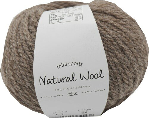 元廣 MOTOHIRO SKI YARN (スキー 毛糸) 手編み 毛糸 ミニスポーツ ナチュラル ウール 並太 タイプ COL. 703 ブラウン ウール 100% 約30g 56m 5玉 セット 仕立:約30g56m巻 5玉セット 品質: ウール 100% 適正針:棒針 6〜8号 かぎ針 6/0〜7/0号 標準ゲージ:20〜21目 24〜26段 中国製 元廣 MOTOHIRO SKI YARN ( スキー 毛糸 ) 手編み 毛糸 ミニスポーツ ナチュラル ウール 並太 タイプ COL. 703 ブラウン ウール 100% 約30g 56m 5玉 セット 仕立:約30g56m巻 5玉セット 品質: ウール 100% 適正針:棒針 6〜8号 かぎ針 6/0〜7/0号 標準ゲージ:20〜21目 24〜26段 中国製 原毛 のまま 染色していない ウール100% の毛糸です。 ナチュラル で上品なカラー展開で男女問わず小物からウエアー作品までおすすめの毛糸です。 商品コード20082305486商品名元廣 MOTOHIRO SKI YARN (スキー 毛糸) 手編み 毛糸 ミニスポーツ ナチュラル ウール 並太 タイプ COL. 703 ブラウン ウール 100% 約30g 56m 5玉 セット型番703サイズ56mカラーブラウン※他モールでも併売しているため、タイミングによって在庫切れの可能性がございます。その際は、別途ご連絡させていただきます。※他モールでも併売しているため、タイミングによって在庫切れの可能性がございます。その際は、別途ご連絡させていただきます。