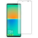 PDA工房 Xperia 10 IV (SO-52C/SOG07/A202SO/XQ-CC44)対応 9H高硬度(光沢) 保護 フィルム (前面用) 日本製