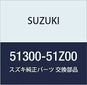 SUZUKI (スズキ) 純正部品 ブースタアッシ ブレーキマスタ LANDY 品番51300-51Z00