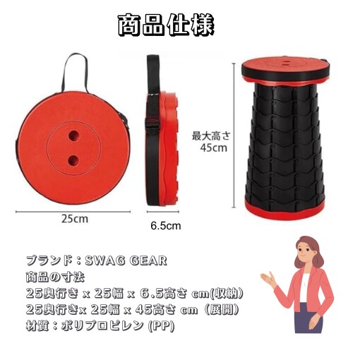 SWAG GEAR(スワッグギア) 折りたたみ椅子 伸縮式 アウトドアチェア 折り畳み式 キャンプ椅子 キャンプスツール 軽量 防水 持ち手付き 持ち運び便利 1秒開閉可能 耐荷重150KG 釣り/観戦/屋内/ mannishboy-24570291 マニッシュボーイ サンプル画像2