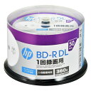 ヒューレット・パッカード(HP) 1回録画用 ブルーレイディスク BD-R DL 50GB 50枚 ホワイトプリンタブル 片面2層 1-6倍速 VBR260RP50SH1(2)