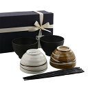 テーブルウェアイースト 和食器 らせん夫婦茶碗&お椀&箸ペア6点セット 食器セット 茶碗 (ホワイト×キャラメル) ディナー食器セット お茶碗 ペア食器
