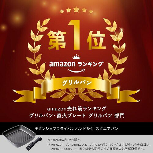 アイメディア(Aimedia) 魚焼き グリルパン フライパンセット 専用ハンドル付 IH対...