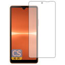 PDA工房 Xperia Ace III (SO-53C/SOG08/A203SO)対応 Crystal Shield 保護 フィルム 光沢 日本製