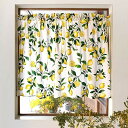 スタイルデコール(STYLE Decor) カフェカーテン 綿100% (72cm×142cm)スタンダードタイプ シトラスレモン W3901830