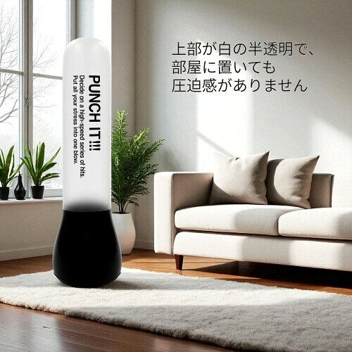 La-VIE(ラヴィ) 0.5秒で起き上がるパンチングバッグ 空気入れ付き 家庭用サンドバ...