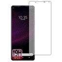 PDA工房 Xperia 1 III (SO-51B/SOG03/XQ-BC42) 9H高硬度(反射低減) 保護 フィルム (前面用) 日本製