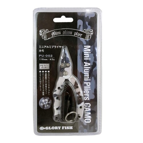 グローリーフィッシュ(Glory Fish) PU-002 ミニアルミプライヤー グレーカモ