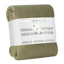 クモリ(Kumori) 綿100% 敷きパッド シングル ベッドパッド 抗菌 防臭 防ダニ TEIJIN中綿 洗える さらふわ オールシーズン対応 吸湿速乾 ベ...