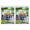 花ごころ コンテナガードホワイトストーン 5L×2袋
