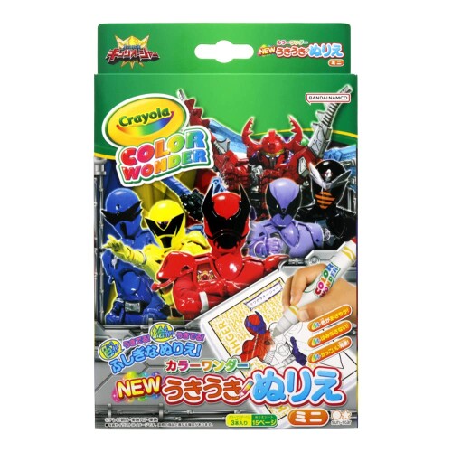 サンスター文具 NEW うきうきぬりえミニカラーワンダー 王様戦隊キングオージャー 8995740A
