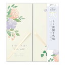 ミドリ 色紙 カラー色紙 両開き リボン 花柄 33265006