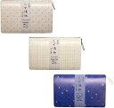 カミイソ 日本製 和紙 懐紙 乙女懐紙 ケース付 3点 (OMEKASI・BREAK TIME・ほしあかり) セット 20枚入×3