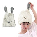DPEAN タオルキャップ 吸水タオル 髪の毛 速乾 ヘアドライタオル マイクロファイバー ふわふわ 可愛い うさぎ 頭囲44~80cm 大人 子供 キッズキャップ ヘアターバン ヘアタオル そっかん 風