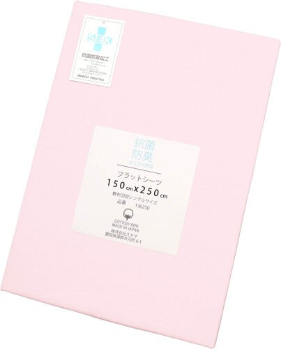 CAMEL PALMS 日本製 綿100％ フラットシーツ 敷布団用 シングル 150×250cm 抗菌防臭加工 ピンク 【サイズ】150×250cm(敷布団用シングルサイズ/ベッドマットレスは厚さ15cmまで)。フラットな一枚布タイプです。 【素材】吸汗性に優れ、オールシーズン快適な天然素材・綿100%平織り生地を使用。シーツの天地は折り返し縫い、左右両側は生地の「耳」をそのまま使用しています。 【素材の特徴】抗菌防臭加工を施した、標準的な平織り生地を使用。 【製造場所】愛知県(日本製) 【お手入れ】ご家庭の洗濯機で丸洗いできます(乾燥機不可)。やや縮みやすいので、お洗濯後は4隅を軽く引っ張るような形で干してください。 商品コード20081693504商品名CAMEL PALMS 日本製 綿100％ フラットシーツ 敷布団用 シングル 150&times;250cm 抗菌防臭加工 ピンク型番136250サイズシングル（150x250cm）カラーピンク※他モールでも併売しているため、タイミングによって在庫切れの可能性がございます。その際は、別途ご連絡させていただきます。※他モールでも併売しているため、タイミングによって在庫切れの可能性がございます。その際は、別途ご連絡させていただきます。