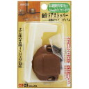 AIAI 面付ドアストッパー ミディアム 収納扉タイプ AM003