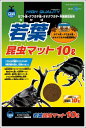 マルカン 若葉昆虫マット 10L M-31
