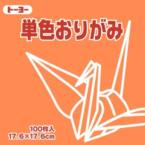 トーヨー 折り紙 片面おりがみ 単色 17.6cm角 あんず 100枚入 065143 【色】あんず 【サイズ】17.6cm角 【枚数】100枚 【対象年齢】3歳から 【特徴】サイズ、色数を豊富に取り揃え、幼稚園や学校教材として幅広く使用できる トーヨー おりがみ 単色は、安心の日本製。職人の手作業により高品質をお届け。 色やサイズは豊富で、用途に合わせて選ぶことが出来る。 商品コード20076055512商品名トーヨー 折り紙 片面おりがみ 単色 17.6cm角 あんず 100枚入 065143型番065143サイズ17.6cm角カラーあんず※他モールでも併売しているため、タイミングによって在庫切れの可能性がございます。その際は、別途ご連絡させていただきます。※他モールでも併売しているため、タイミングによって在庫切れの可能性がございます。その際は、別途ご連絡させていただきます。