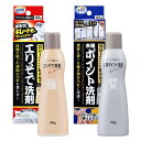 アイメディア(Aimedia) 洗濯洗剤 2種セット(185g+165g) エリそで洗剤 ポイント洗剤 日本製 業務用 クリーニング屋さん 部分洗い洗剤 部分用洗剤 ポイント洗い しみ抜き剤 スティックタイプ 皮