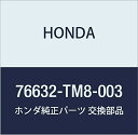 HONDA (ホンダ) 純正部品 ラバー ブレード (425MM) インサイト インサイト エクスクルーシブ 品番76632-TM8-003