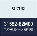 SUZUKI (スズキ) 純正部品 ベアリング 品番31582-82M00
