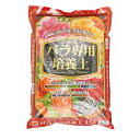平和 バラ専用培養土 14L