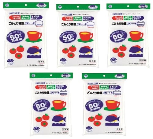 ボンスター 水切りネット ごみとり物語 三角コーナー用 シングルフィルム 50枚入 × 5個組 (250枚) 片面フィルム