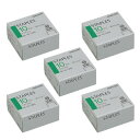 コクヨ ステープル針 10号針 5000本入 5個セット SL-10-50NX5