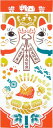 Miyamoto-Towel kenema 日本製 注染 手ぬぐい 熊手招き猫 34×90cm