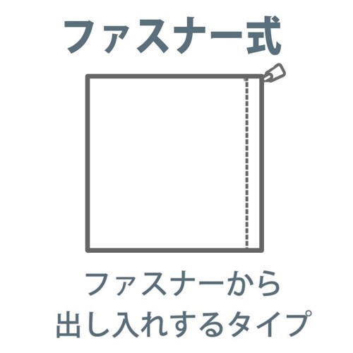 メリーナイト(Merry Night) 座布団カバー 「桜うさぎ」 レッド 銘仙判 約55×59cm ファスナー式 綿100% 裏表同じ柄 和室 和テイスト 洗える オールシーズン Z201-13 [2]