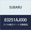 SUBARU (スバル) 純正部品 スイツチ アセンブリ マルチ セレクト 品番83251AJ000