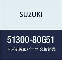 SUZUKI (スズキ) 純正部品 ブースタアッシ ブレーキマスタ その他 ワゴンR/ワイド・プラス・ソリオ 品番51300-80G51