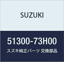 SUZUKI (スズキ) 純正部品 ブースタアッシ ブレーキマスタ ラパン MRワゴン 品番51300-73H00