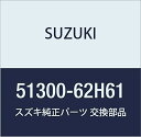 SUZUKI (スズキ) 純正部品 ブースタアッシ ブレーキマスタ キャリィ/エブリィ 品番51300-62H61