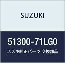 SUZUKI (スズキ) 純正部品 ブースタアッシ ブレーキマスタ ワゴンR/ワイド・プラス・ソリオ KEI/SWIFT 品番51300-71LG0