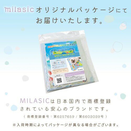 MILASIC ペットウォーターマット 猫用おもちゃ ひんやり クールマット 水遊び お魚おもちゃ付き オールシーズン対応 犬猫兼用 小型犬 中型犬 室内用 TN-WPMT-P 2