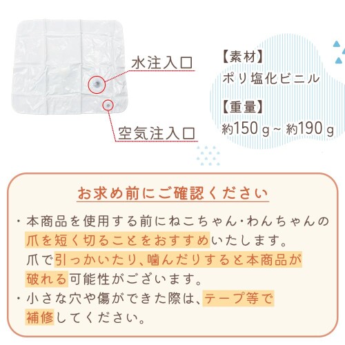 MILASIC ペットウォーターマット 猫用おもちゃ ひんやり クールマット 水遊び お魚おもちゃ付き オールシーズン対応 犬猫兼用 小型犬 中型犬 室内用 TN-WPMT-P 3