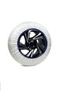 スペイン製 スノーソックス スノーチェーン Sサイズ 対応タイヤサイズ 175/55R15