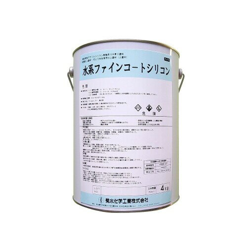 菊水化学工業 水系ファインコートシリコン KM123D 4kg