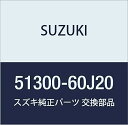SUZUKI (スズキ) 純正部品 ブースタアッシ ブレーキマスタ KEI/SWIFT 品番51300-60J20