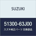 SUZUKI (スズキ) 純正部品 ブースタアッシ ブレーキマスタ KEI/SWIFT 品番51300-63J00