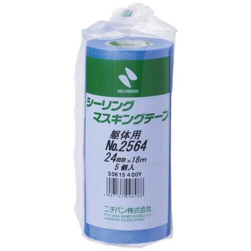ニチバン シーリング マスキングテープ 躯体用 5巻入 24mm×18m 青 2564H-24 【仕様】サイズ:24mm×18m 5巻入、厚さ:0.089mm、基材:和紙、粘着剤:アクリル系 【一般特性】粘着力:1.28N/10mm、引張強さ:34.6N/10mm、伸び:8% ※特性値は実測平均値であり保証値ではありません。 【巻き戻しが軽く、浮きにくい】巻き戻しが軽く、コーナーの折り返しも良好。折り返し部分の厚み軽減。平滑面・凹凸面ともに貼ったときに浮きにくい。 【切れにくい】耐プライマー性に優れ、落とし目地でもテープが切れにくい。 【用途】サッシ、タイル、コンクリート及び塗装面などのシーリング時のマスキング用に。 巻き戻しが軽く、コーナーの折り返しも良好なシーリングマスキングテープ。 平滑面 ■凹凸面ともに貼ったときに浮きにくい。 コーナー折り返し部分の厚みを軽減。 耐プライマー性に優れ、落とし目地でもテープを剥がすときに切れにくい。 サッシ、タイル、コンクリート及び塗装面などのシーリング時のマスキング用に。 商品コード20082029544商品名ニチバン シーリング マスキングテープ 躯体用 5巻入 24mm&times;18m 青 2564H-24型番2564H-24サイズ24mmカラー青※他モールでも併売しているため、タイミングによって在庫切れの可能性がございます。その際は、別途ご連絡させていただきます。※他モールでも併売しているため、タイミングによって在庫切れの可能性がございます。その際は、別途ご連絡させていただきます。