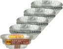 ワタナベ工業 徳用アルミカップ 小判小 66枚入り×5個セット 食品用 キャンプ 冷凍 揚げ物 ケーキ お弁当 マフィン タルト AC-KS
