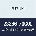 SUZUKI (スズキ) 純正部品 アーム クラッチレリーズ エリオ カルタス(エステーム・クレセント) 品番23266-70C00