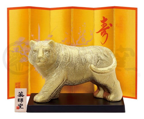 薬師窯 干支 置物 2022年 金耀 招福 寅 通常
