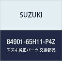 SUZUKI (スズキ) 純正部品 ベルトアッシ 品番84901-65H11-P4Z