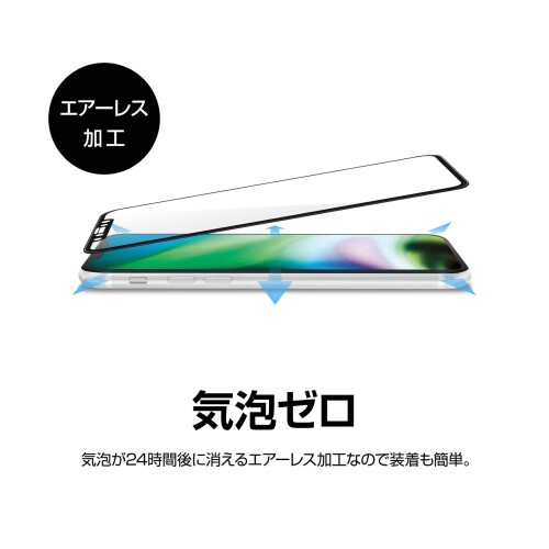 iPhoneX/Xs用 3D全面ガラス 液晶保護強化GLASS PREMIUM ホワイト 高硬度 VV-81970
