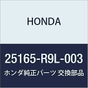 HONDA (ホンダ) 純正部品 チエン オイルポンプドライブ 品番25165-R9L-003